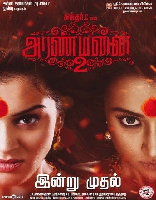 Tamilrockers Watch Tamil Movie Online